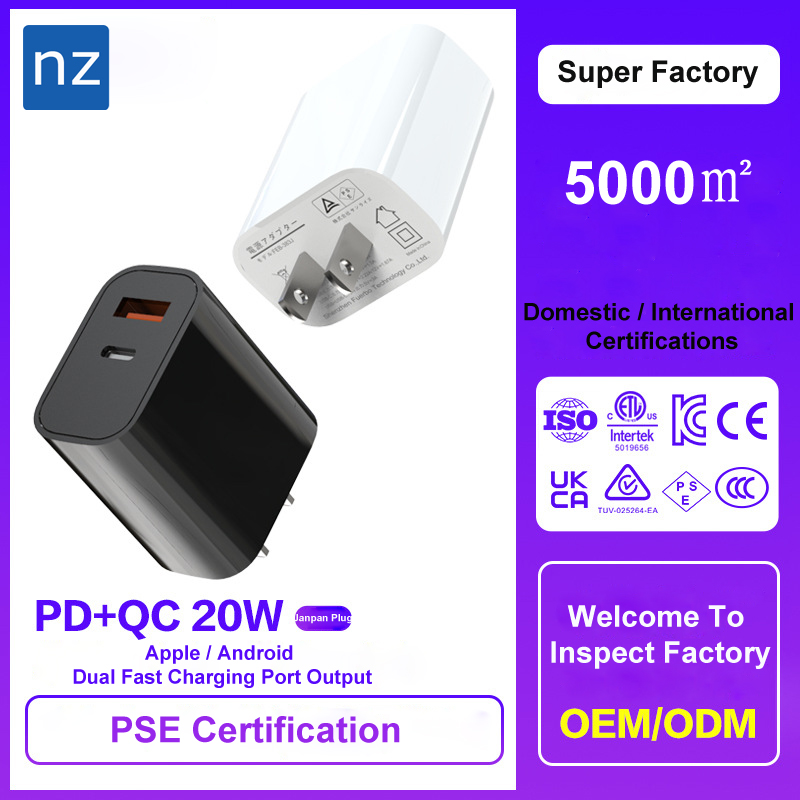 Japan Spec 20W PD Fast Charger Dual Port PSE/ETL Certified For iPhone14/13