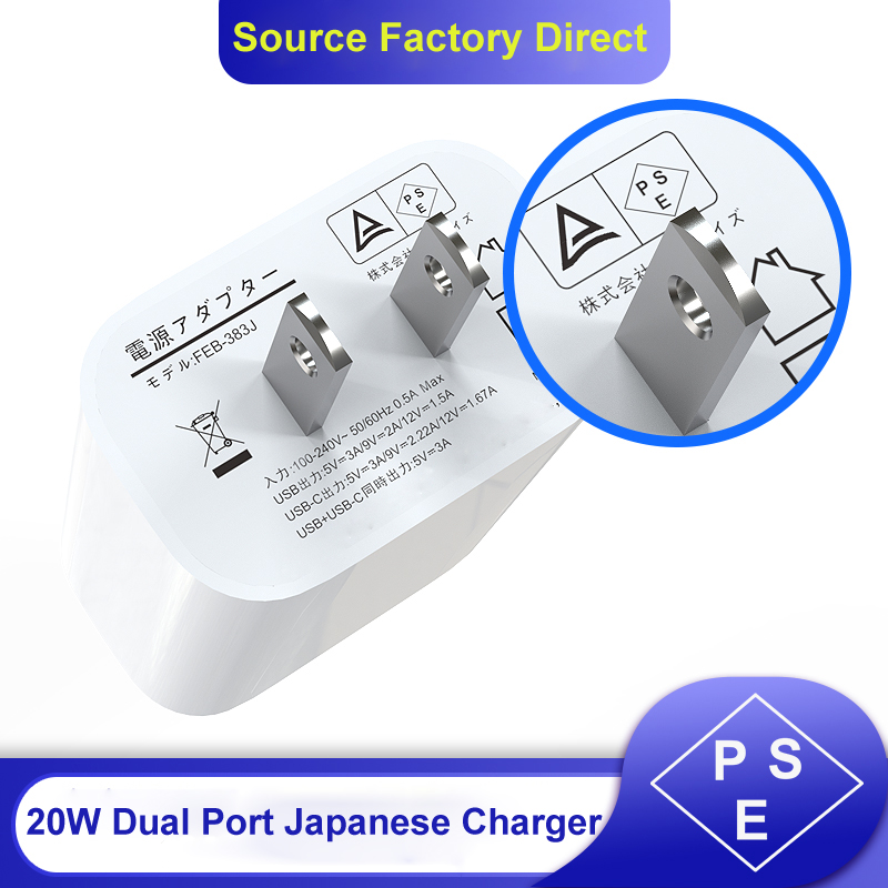 Japan Spec 20W PD Fast Charger Dual Port PSE/ETL Certified For iPhone14/13