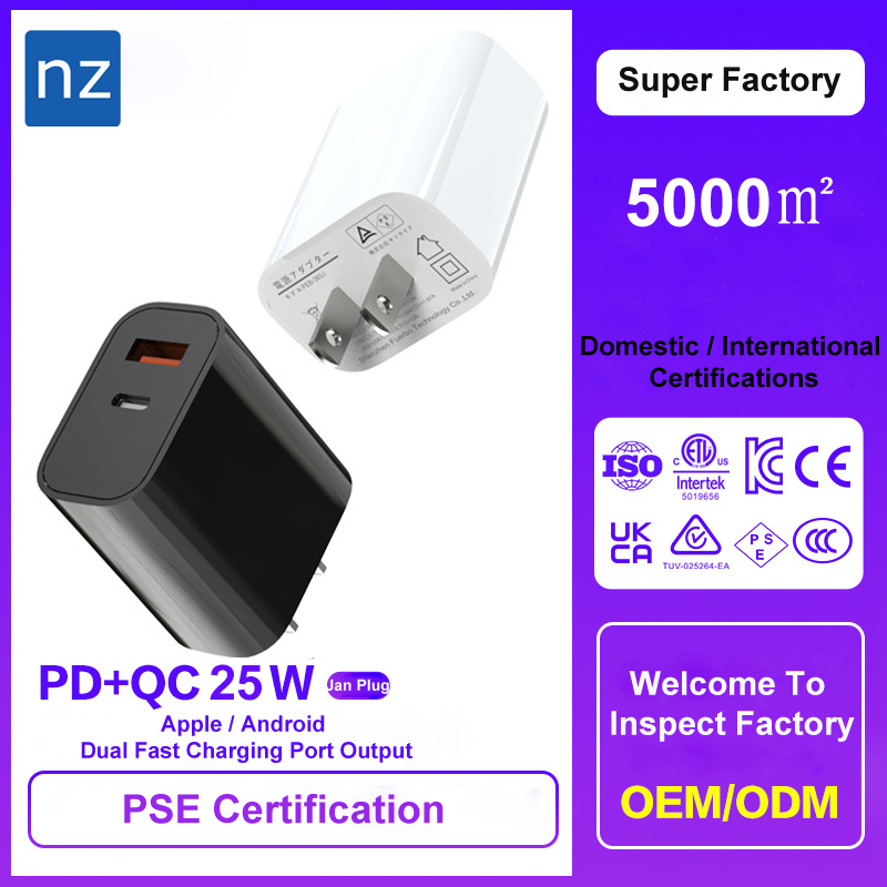 Jan Spec PD+QC 25W Fast Charger Customised PSE Certified Dual Port QC 3.0 For Apple Sumsung