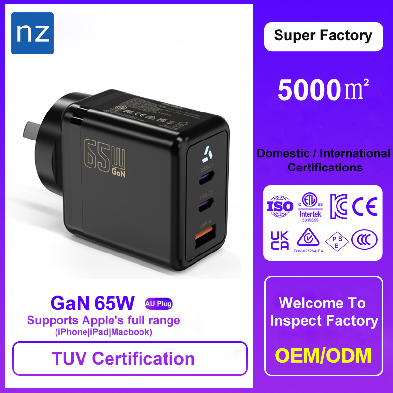 AU Spec 65W GaN Power Adapter Charger PSE Certification For Phone/Tablet/Notebook