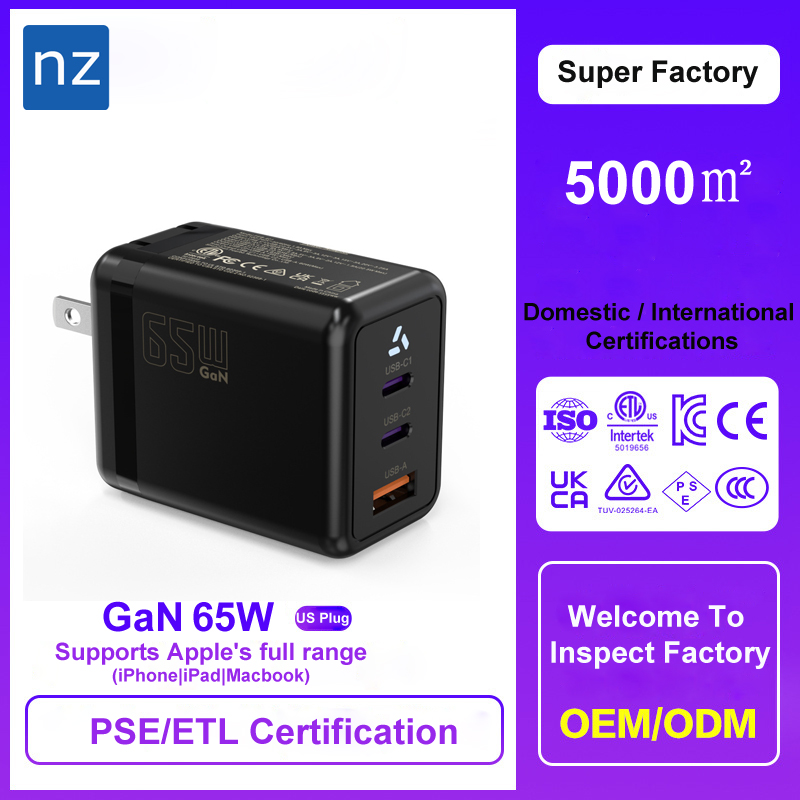 US Spec 65W GaN Power Adapter Charger PSE Certification For Phone/Tablet/Notebook