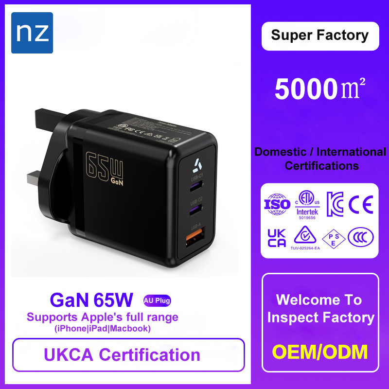 UK Spec 65W GaN Power Adapter Charger PSE Certification For Phone/Tablet/Notebook